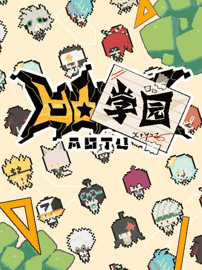 韩国护士_凹凸学园病历封面在线看